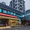 Отель City Comfort Inn (Guangzhou Tangxia Junjing Pazhou Convention and Exhibition Center) в Гуанчжоу