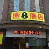 Отель Super 8 Hotel Foshan Nan Hai Da Li, фото 1