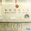 Отель PAI Hotels· Lanzhou Yantan Tianqing Avenue, фото 10
