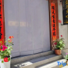 Отель Shengyi Hotel (Wutai Mountain Tourist Center Store), фото 8