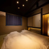 Отель Tsumugi Shimabaraomonbettei, фото 21