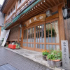 Отель Shiroganeya Ryokan, фото 2