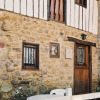 Отель Casa Rural La Vega, фото 1