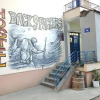 Отель Backpackers Hostel, фото 1