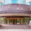 Отель Ji Hotel Ji'nan Shandong University Minziqian Road, фото 14