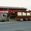 Отель Restaurant and Pension Stenly, фото 1