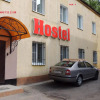 Гостиница Hostel Proletariy na Zagorodnom, фото 2