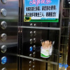 Отель Yixin International Hotel, фото 15