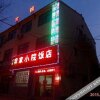 Отель Wuxiang Shengtai Farmstay, фото 12