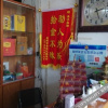 Отель Qingjing Hostel, фото 2