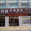 Отель Jinjiang Inn Lianyungang Xugou Zhongshan Road, фото 1