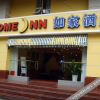 Отель Pebble Motel (Liuzhou Sanzhong Road), фото 6