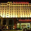 Отель Xinhe Zhongzhou International Hotel, фото 26