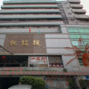Отель Zhi Xin Hotel, фото 1