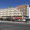 Отель Home Inn (Rongcheng Chengshan Avenue RT-MAR ), фото 1