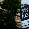 Отель Urban Stay 103, фото 20