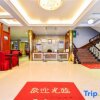 Отель Jinyuan Motel, фото 10