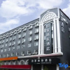 Отель Home Inn Selected (Heihe Central Street Pedestrian Street), фото 1