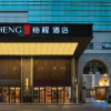 Отель Echeng Hotel (Xiamen Zhongshan Road Pedestrian Street), фото 14