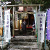 Отель Seaside inn Ueji, фото 5