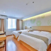 Отель GreenTree Inn Beijing Tongzhou District Yujiawu Techonology Park Express Hotel, фото 5