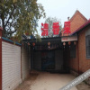 Отель Qingxiangcai Farmhouse, фото 1