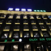 Отель Enjoy Sun Hotel (Hefei Railway Station North Square), фото 38