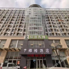 Отель Handan Zuge Hotel, фото 1
