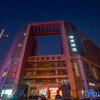 Отель Memory Graceful Hotel（Changzhou Yancheng Wuyue  Plaza）, фото 1