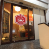 Отель Omotenashi Hostel Taisho, фото 31