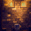 Отель Huizhou Sushe Art Guesthouse, фото 13
