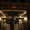 Отель Shingu Central Hotel, фото 1