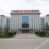 Отель Northwest Yongxin Lanzhou Hotel, фото 6