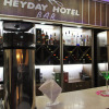 Отель Heyday Hotel, фото 6
