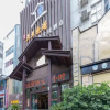 Отель Tiantian Fishing Port Ceramics Hotel (Jingdezhen People's Square High-speed Railway Station), фото 21