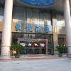 Отель Dongyue Hotel, фото 10