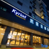 Отель Kyriad Marvelous Hotel (Shantou Changjiang Apartment), фото 1