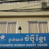Отель Champei Khmer Guesthouse в Сиемреапе
