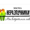 «Неразлучники» - Хостел, фото 15