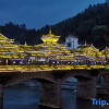 Отель Haoting Hotel, фото 5