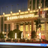 Отель Guidu International Hotel, фото 4