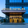 Отель Atour Hotel Baoji Gaoxin South High-speed Railway Station Xingzheng Avenue, фото 13