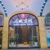 Отель Hongcheng Hotel Guangzhou Shishi Sacred Heart Cathedral Branch в Гуанчжоу