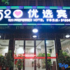 Отель Linyi 520 Preferred Hotel, фото 1