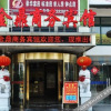 Отель Jinding Business Hotel, фото 4