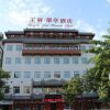 Отель Luoyang Wangfu Jade Mansion Hotel, фото 9