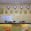 Отель Haochen Boutique Hotel, фото 7