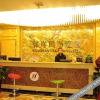 Отель Hongyang Fashion Hotel Changsha Xiangya Fusan, фото 4