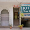 Отель OYO 15164 Hotel Shree Radhey, фото 1