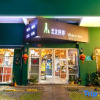 Отель Sanya Stop-and-go Boutique Inn, фото 21
